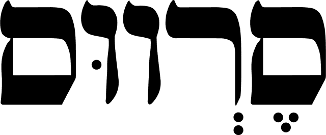 Servus